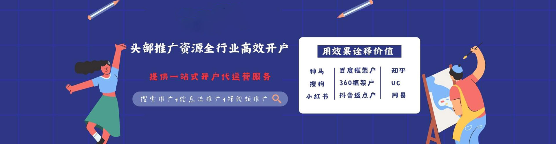 湛河百度充值返点