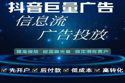信息流广告代运营公司案例：创意与技术创新