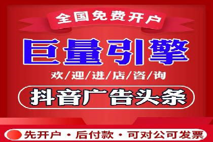 百度竞价个人开户步骤与技巧