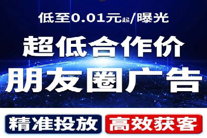 今日头条信息流变现之道：案例分析